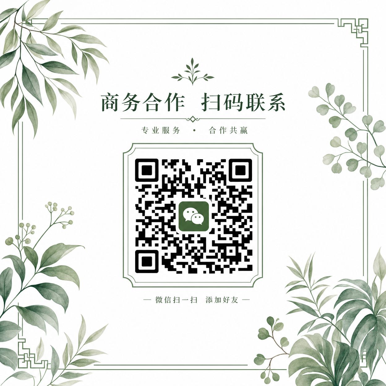 抖阴商务合作微信二维码——xpcdxje2025