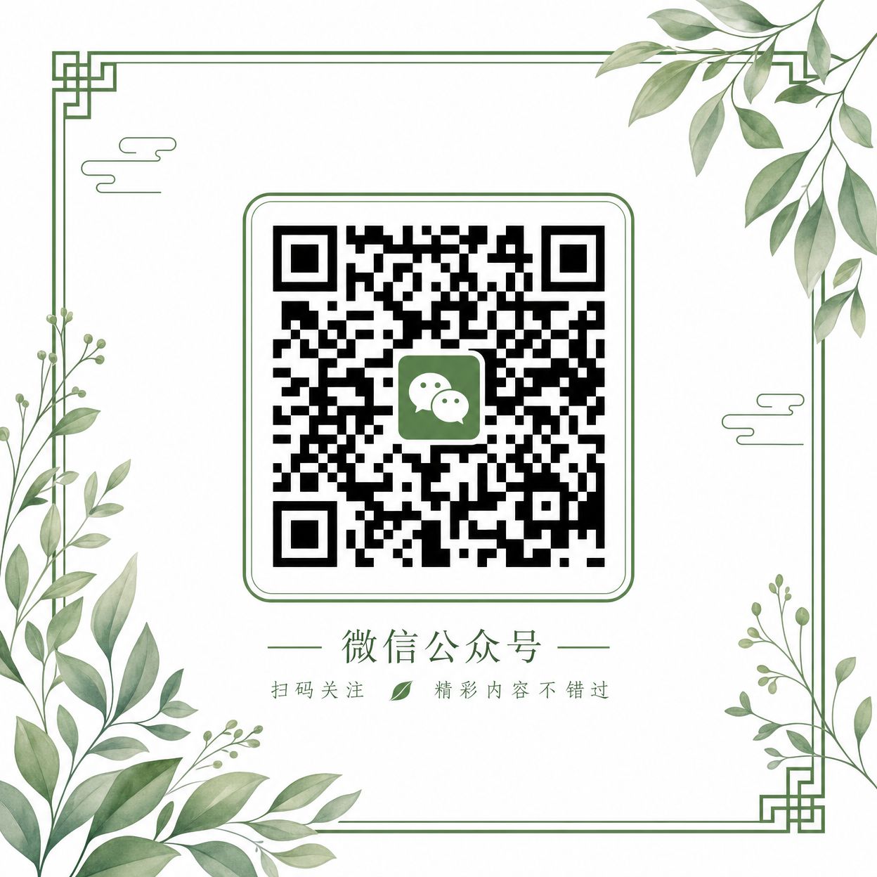 抖阴微信公众号二维码——xpcdxje_Official